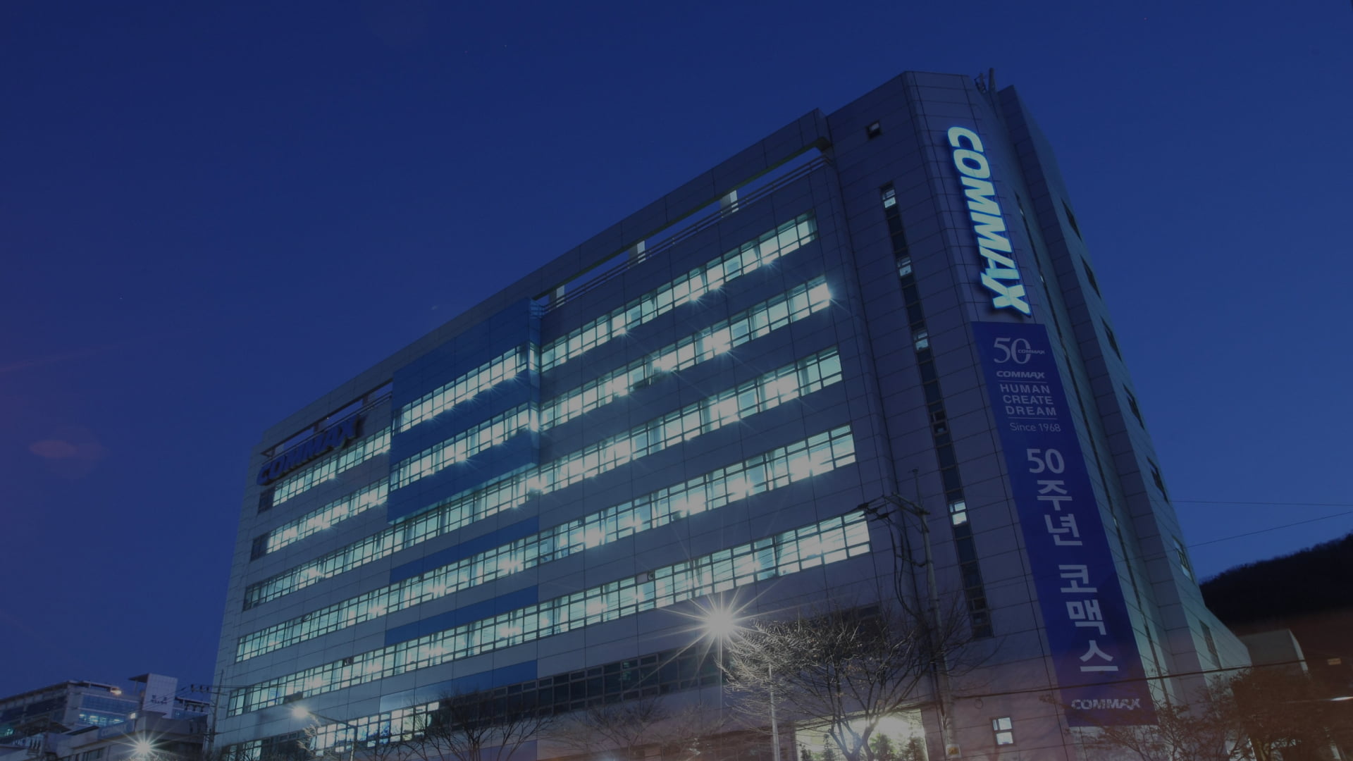 COMMAX cover slide immages